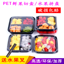 Fresh cut fruit box Disposable fruit box Transparent covered square salad box Fruit cut platter Three-piece fruit box