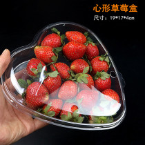 500g heart-shaped fruit box disposable transparent strawberry box without lid plastic pet high-grade fruit packaging box