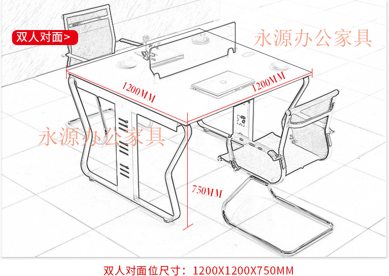 Bàn nhân viên nội thất văn phòng hiện đại đơn giản 2 4 6 người màn hình nhân viên làm việc kết hợp ghế sàn