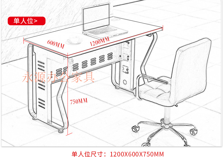 Bàn nhân viên nội thất văn phòng hiện đại đơn giản 2 4 6 người màn hình nhân viên làm việc kết hợp ghế sàn