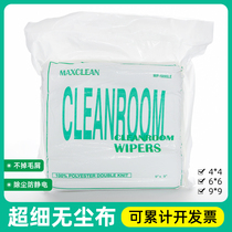 No dust cloth ultra-fine fiber screen instrument phone lens Industrial clean wipe cloth dust cloth 4 inch 6 inch 9 inches