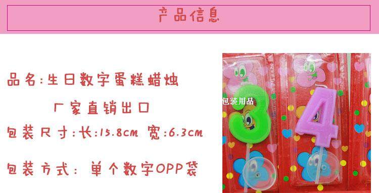 Bougie - Ref 2490095 Image 11