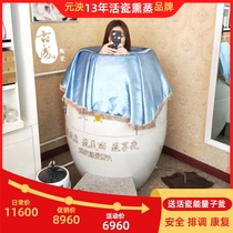 Health tank Santa Fe live porcelain Energy beauty salon magnetic smoke hood negative ion urn postpartum sweat Yuan Yang household steam tank