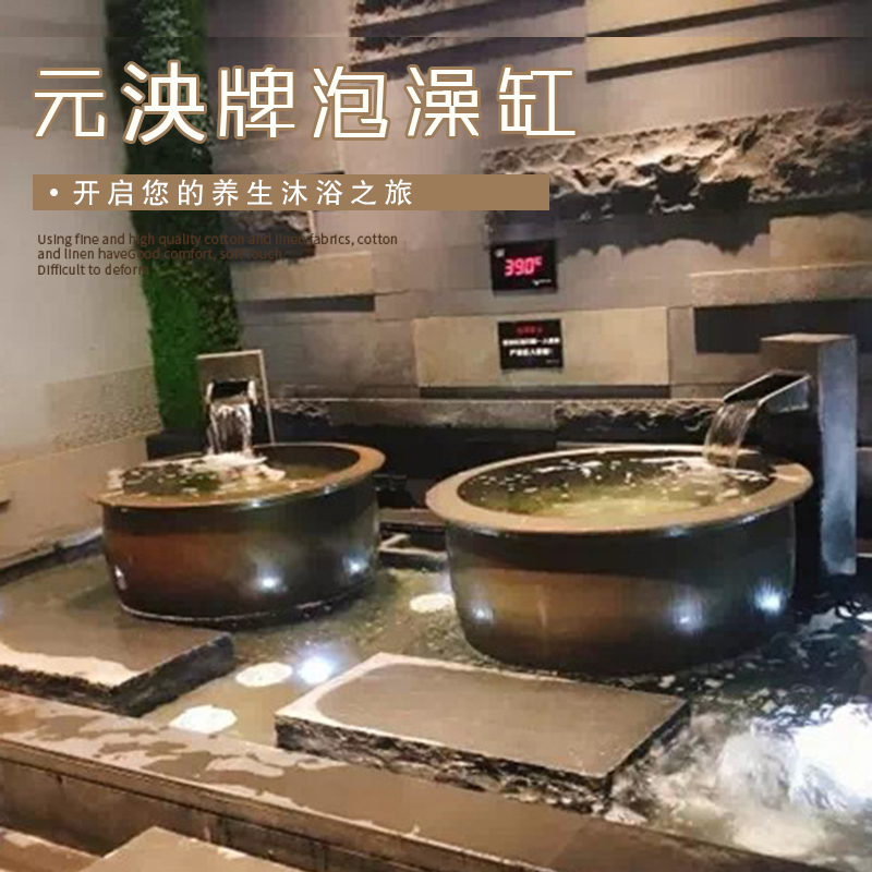 Bathing vat 90cm1 meter 2 ceramic Korean style hanging soup wind Lu Bliss double bath hot spring day super circular hotel