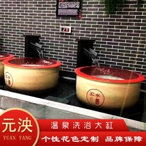 Deep bubble retro health round Japanese Korean bath type ceramic bathtub high-end club hanging soup hot spring bath tank