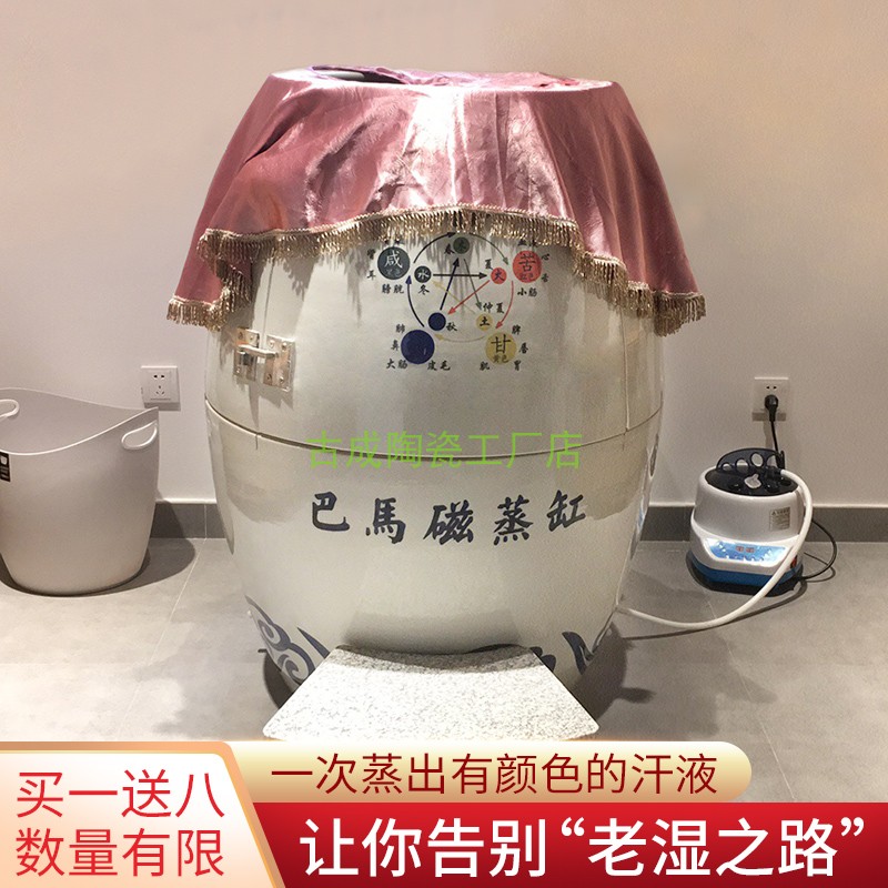 Maternal and baby repair live magnetic urn household Bama five lines of energy cylinder element, negative ion avender beauty