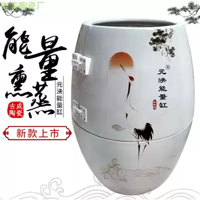 Yuan Yang live porcelain energy tank beauty salon household fumigation Weng negative ion postpartum sweat cylinder ceramic sweat steam health tank