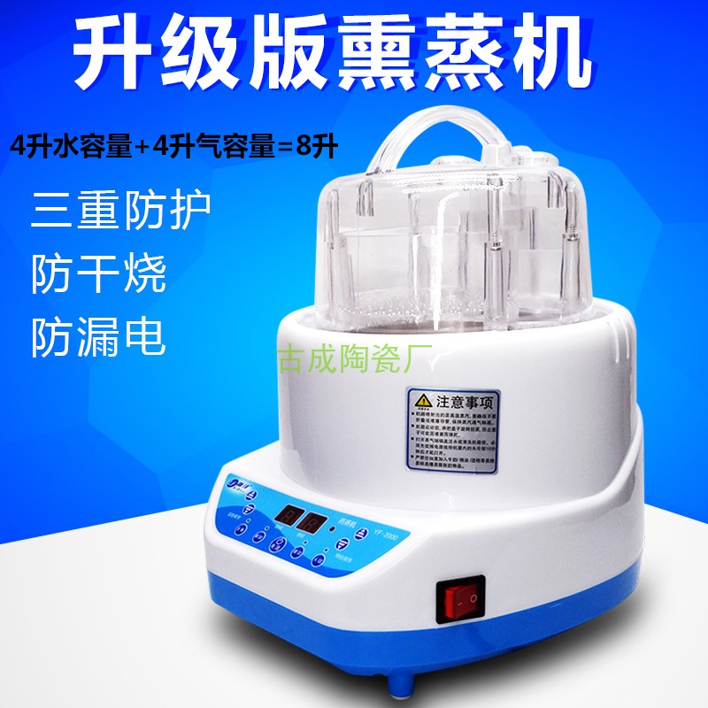 Fumigation machine Barrel steam perspiration main shell bed steamer Traditional Chinese medicine fumigation machine health cylinder steam cylinder Household beauty salon