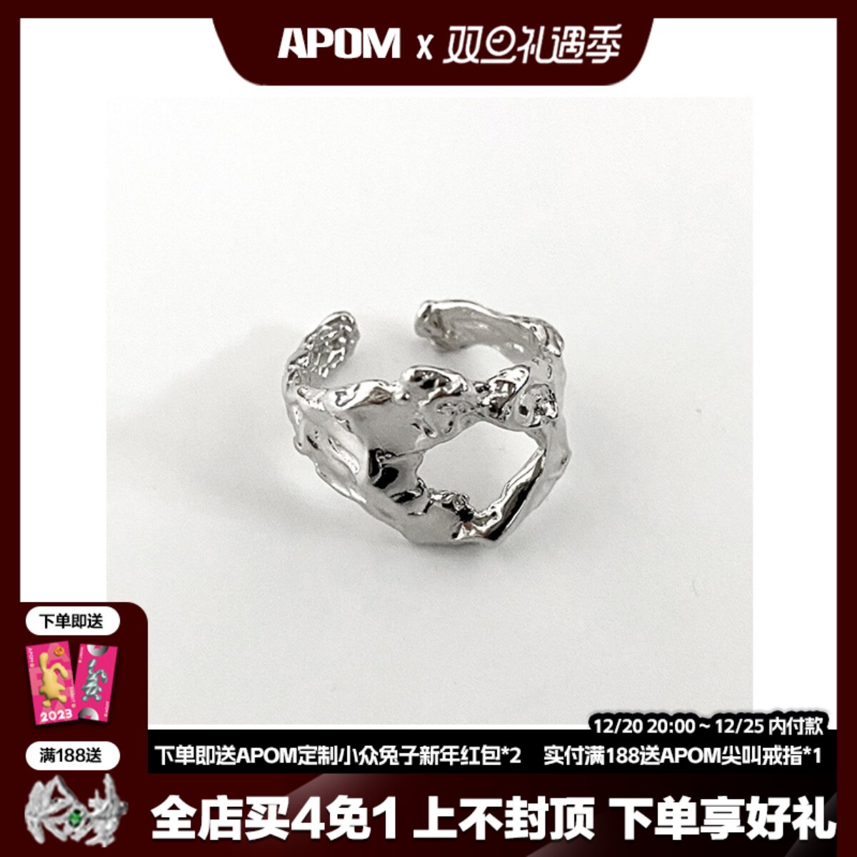 APOM refuses incomplete 925 sterling silver neutral niche texture open ring adjustable dark wind ins men and women