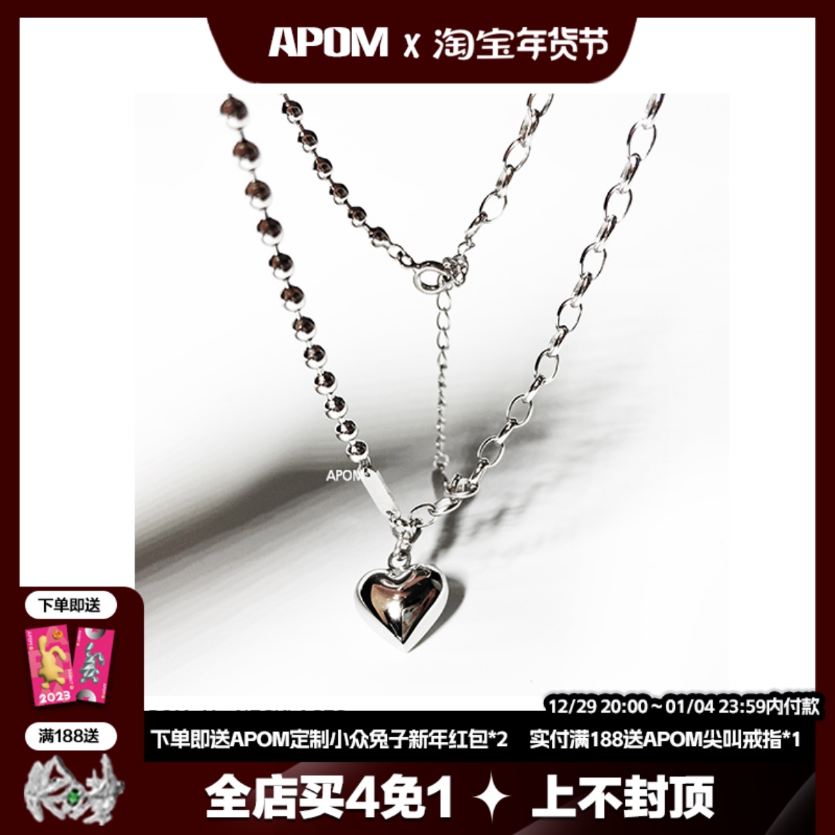 APOM Rock Sweetheart 925 Silver Minority Y2K Irregular Love Pendant Necklace Texture Personality Pull Girl