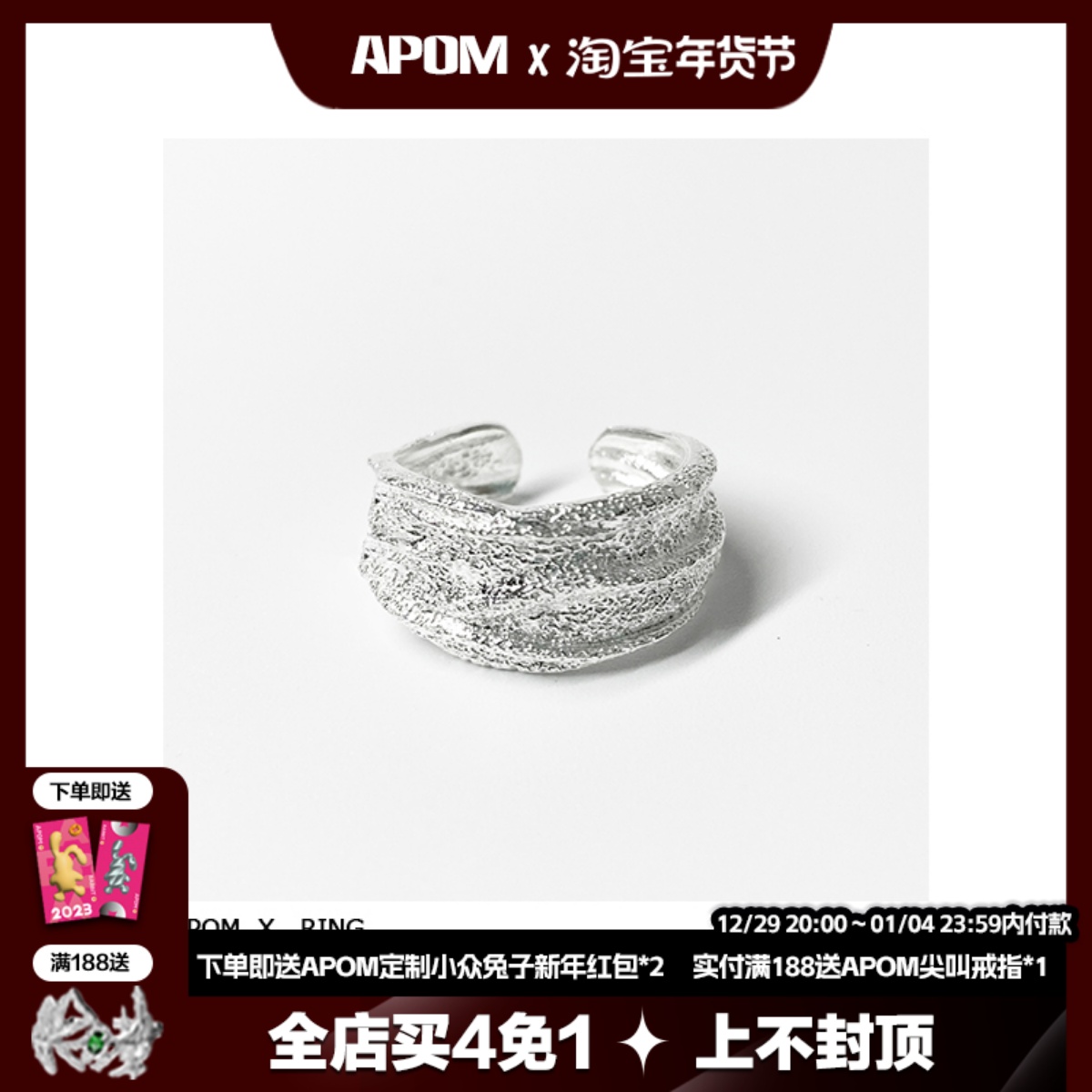 APOM Negative Memory 925 Sterling Silver Minority Sand Silver Texture Sense Open Ring Advanced Cold Dark Dark Men and Women