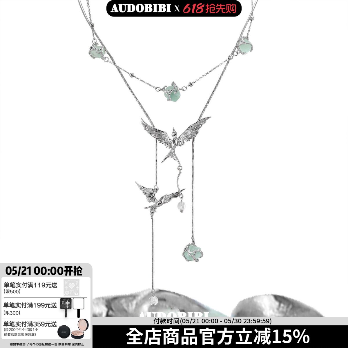 飞鸟集 原创小众抽拉项链可调双层叠带高级锁骨链新中式春夏新款