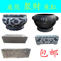 Quyang stone carving boutique fish tank outdoor courtyard garden villa blue stone antique antique flower raising fish stone pot fish tank