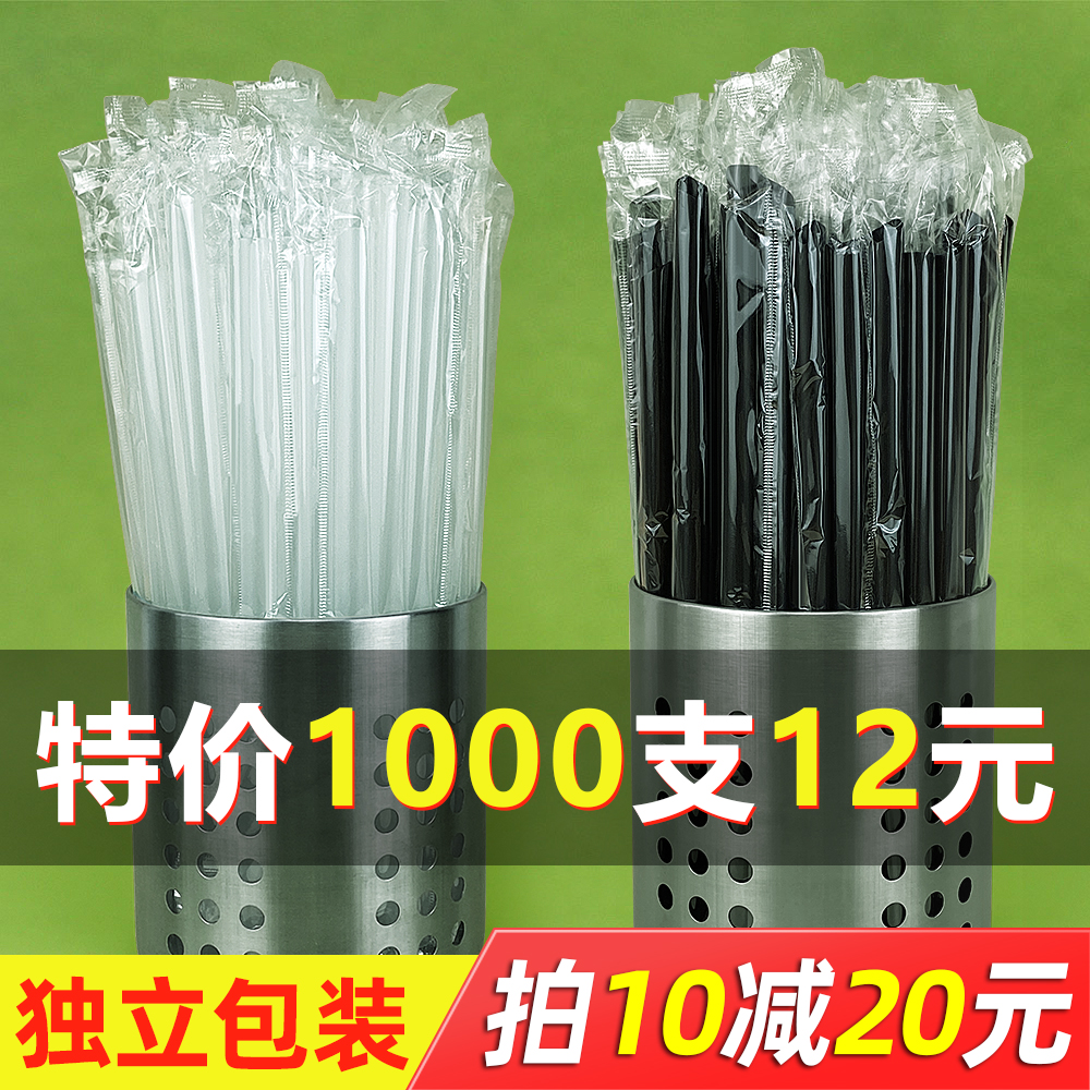 Straw Disposable Pearl Milk Tea Coarse Straw Independent Packaging Milk Tea Shop Exclusive Plastic Transparent Colorful Big Straw