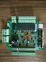 Mernak sedan top board MCTC - CTB - A sedan board special board original Shenlong elevator