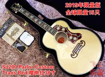 Fit piano line Gibson SJ200 Parlor Custom red back 38 inch electric box guitar sold out