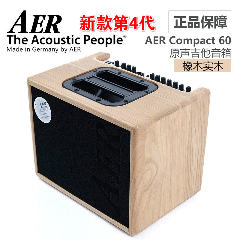 Feido Qin AER Compact 60 4 4th generation oak sticker soundtrack guitar speaker