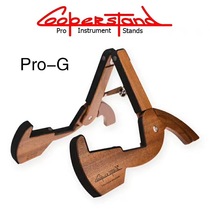 Fit piano line Cooperstand pro G solid wood folding portable folk electric guitar bass stand stand