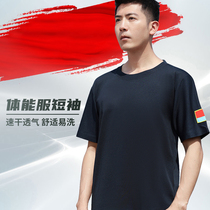 Summer Pilots Fitness Training Wear round-shirt suit blouses Male short sleeve T-shirt shorts Sport speed dry breathable