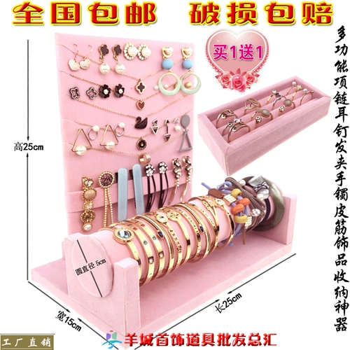 Браслет, часы, аксессуар, стенд, система хранения, ювелирное украшение, серьги