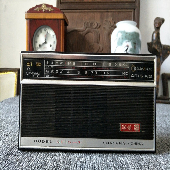 National Goods Old Appliances Kai Song 4B15 -A Type Black Transistors 2-Band Radio Collection Shop Window Display Furnishing
