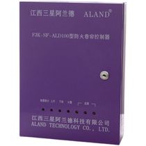 Fire shutter door control box 380V Jiangxi Samsung Aland ALD008 fire linkage motor controller