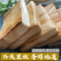 Jiangshan specialty tofu dried firewood firewood smoked farmhouse handmade homemade fragrant vacuum packaging 1500g local characteristics