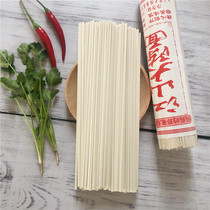 Mothers taste Jiangshan big Chen noodles longevity noodles noodles easy to cook 2000 grams Zhejiang specialty