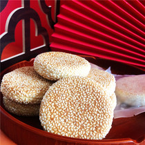 Quzhou black sesame cake traditional handmade hemp cake old-fashioned pastry without adding sugar-free 12 520g