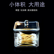 New transparent acrylic cotton sign box creative toothpick tube cosmetic cotton storage box dustproof nail polish storage box