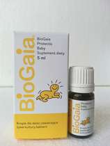 Direct mail spot BioGaia Baiao baby probiotic drops Lactobacillus reuteri