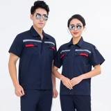 Летняя антистатическая тонкая дышащая износостойкая футболка для работы, короткий рукав