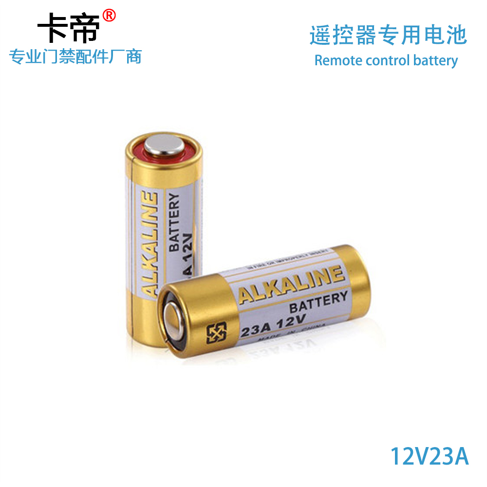 Access control remote control battery 12V23A High energy alkaline battery large capacity doorbell remote control assorted battery
