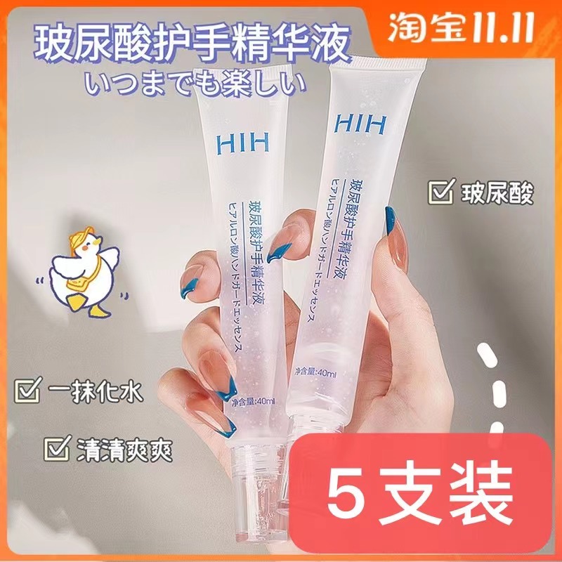 Olano vitriolic care fine hua fluid improves rough moisturizing and nourishes out manga hand Ayyanna