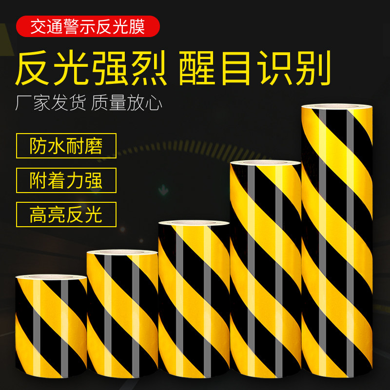 Black Yellow Twill Reflective Film Warning Adhesive Tape Reflective Stickers Ground Stickers Waterproof Safety Mark Guard Crash-proof Strips-Taobao