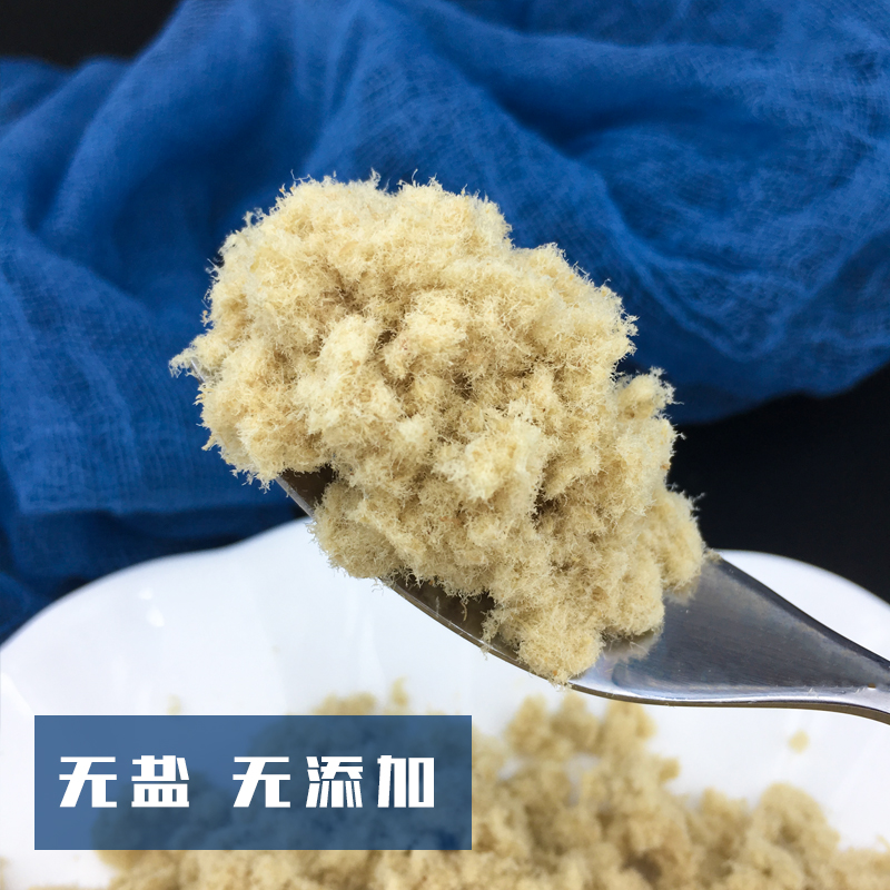 Original taste of the original heart Pork floss sugar-free, salt-free, and additive-free