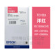 Epson Wf-C8690A C8190A Original Factory Ink Cartridge Ink T01B Boxed Genuine Anti-Counterfeiting Code Verification