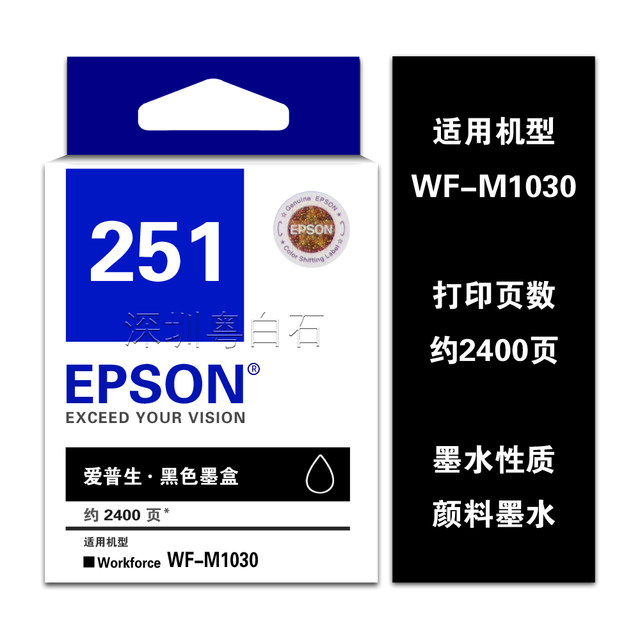 Epson Epson T251 Original Genuine Product Suitable for Wf-M1030M1058 Original Ink 015