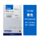 Epson Wf-C8690A C8190A Original Factory Ink Cartridge Ink T01B Boxed Genuine Anti-Counterfeiting Code Verification