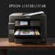 Epson L15158/15168/6558/6379A3+A4 Color Double-Sided High-Speed Graphic and Text All-In-One Printer