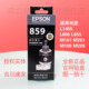 Epson T8591 Original 859 Ink Cartridge Is Suitable for L1455/605/655 M101/201/105/205