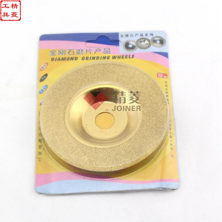 Electroplated diamond glass cutting and grinding plate hard alloy ceramic cutting and grinding plate angle grinder emery saw blade