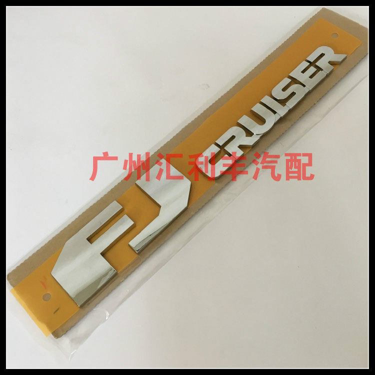 Suitable for FJCRUISER tailgate sign tailgate sign rear earth sign FJCRUISER car mark