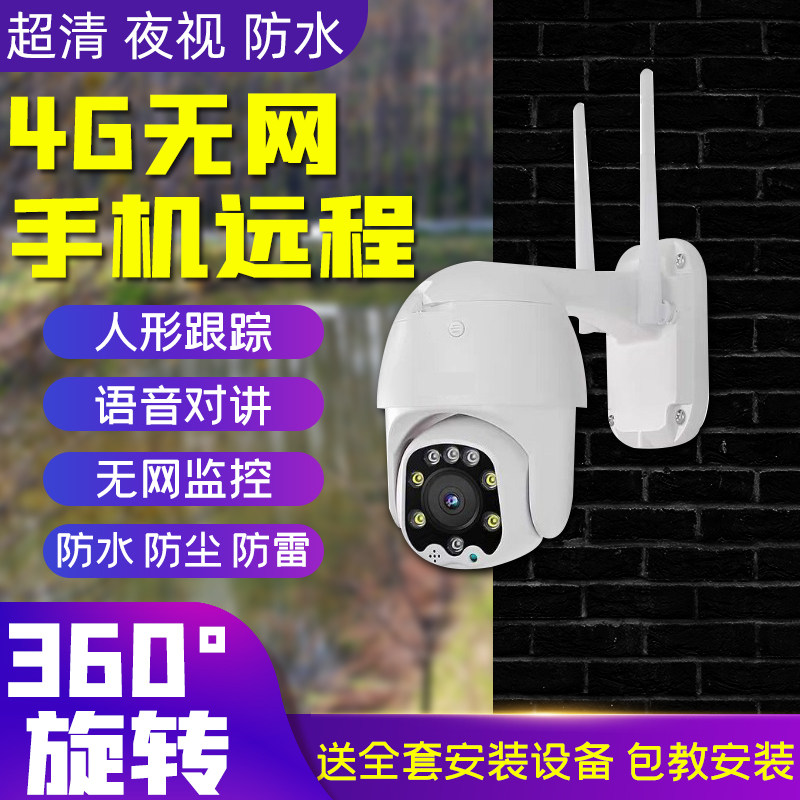 AOC摄像头大揭秘！高清还是平庸？你值得知道！✨
