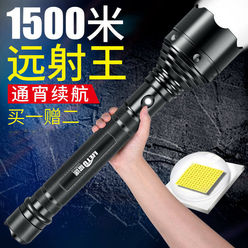 Ultra-bright light flashlight far-shot Wang rechargeable flashlight lithium battery household yellow LED outdoor multi-function