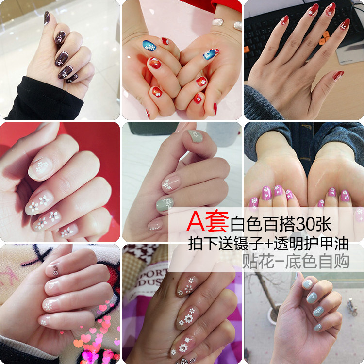 美甲贴纸饰品韩国环保孕妇儿童脚指甲油胶背胶防水持久3D立体贴花