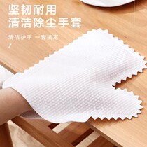 Multifunctional 20 lazy rag gloves home cleaning cleaning cleaning dust removal thin disposable kitchen and bathroom cleaning cloth