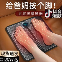 Hengming EMS Smart Foot Massage Foot Pad Home Foot Plantar Acupressure Pressure Pad Foot Massage Muscle Relaxation Automaton