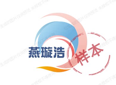 燕璇浩 挚诚生活馆