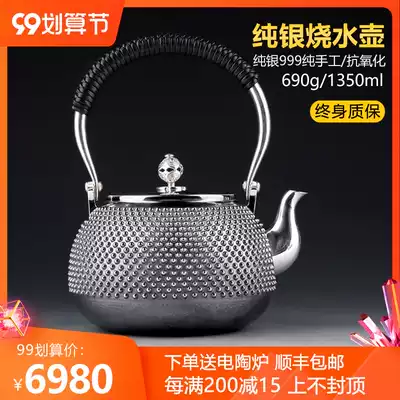 Wonderful hand Songyuan silver pot sterling silver 9999 kettle pure handmade a cooking teapot household silver teapot tea set